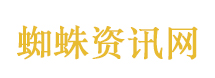 遭猥亵女生以为老师想让她做情报员